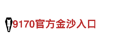 打造独特游戏体验，尽在四季体育官网下载app游戏广告公司！
